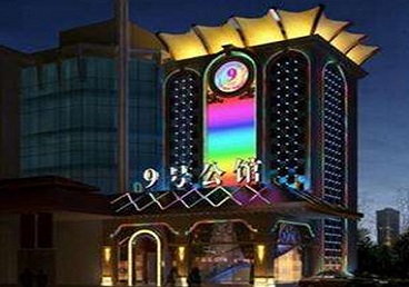 阿克苏地好玩开放荤素KTV推荐-九号公馆KTV消费价格口碑点评